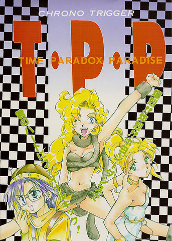 File:Timeparadoxparadise front.jpg