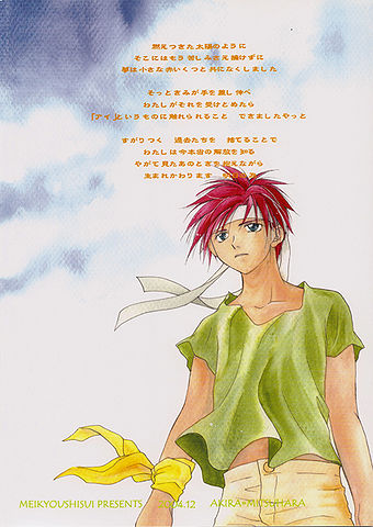 File:Ad1000 back.jpg