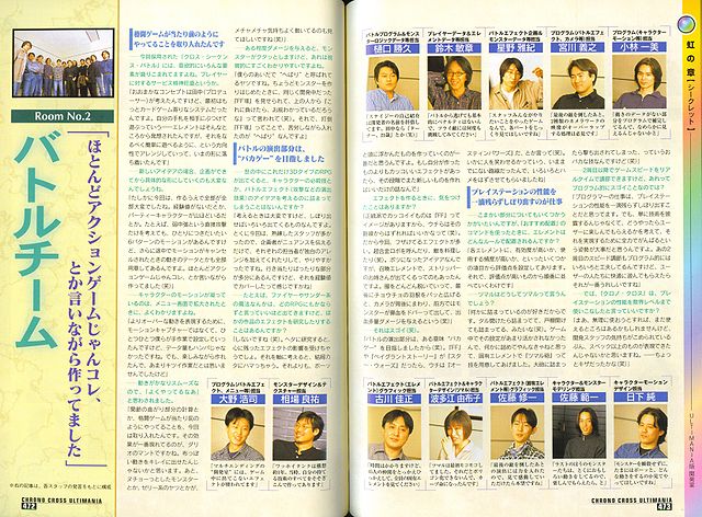 File:Int3.jpg