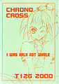 Thumbnail for version as of 00:19, 2 March 2011
