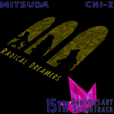 ChizRDalbumart.jpg