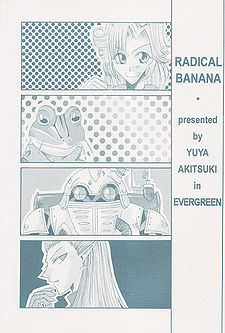 Radicalbanana back.jpg