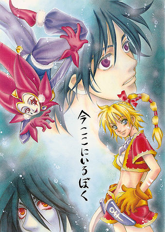 File:Kokoniiruboku front.jpg