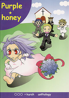 Purplehoney front.jpg