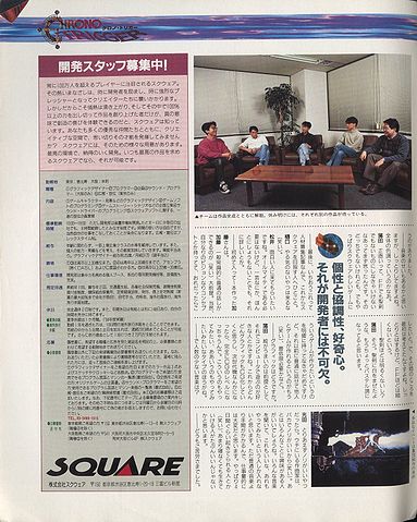 File:Gamest215.jpg
