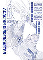 Thumbnail for version as of 00:44, 2 April 2011