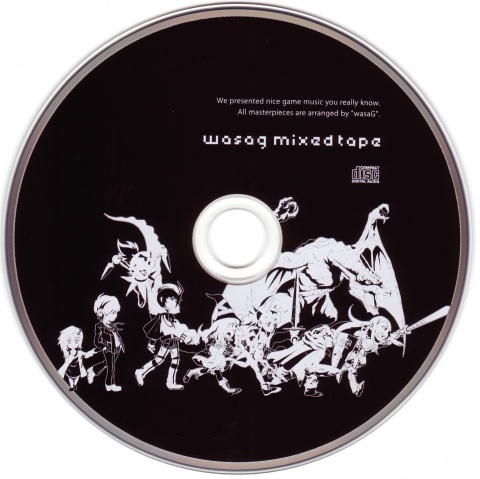 File:Wasag mixed tape-04.jpg
