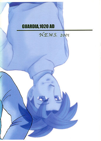File:GUARDIA1020AD back.jpg