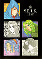 Thumbnail for version as of 03:25, 18 August 2011