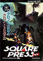 SquarePress1.1.jpg