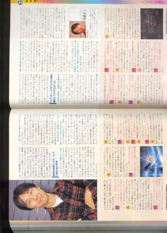 File:Int7.png