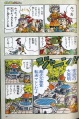 Thumbnail for version as of 00:01, 6 March 2005