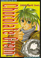 Thumbnail for version as of 00:36, 2 April 2011