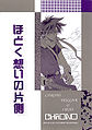 Thumbnail for version as of 02:45, 20 March 2011