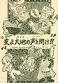 Thumbnail for version as of 17:57, 20 March 2011