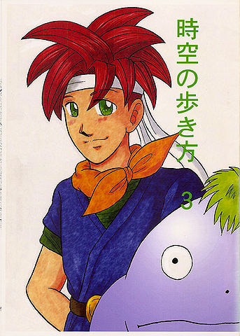File:Jikuunoarukikata3 front.jpg