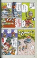 Thumbnail for version as of 00:07, 6 March 2005