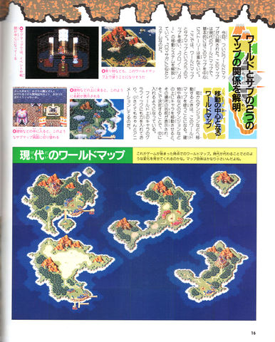 File:1994-11-18 Famimaga Family Computer Magazine - Chrono Trigger 03.jpg