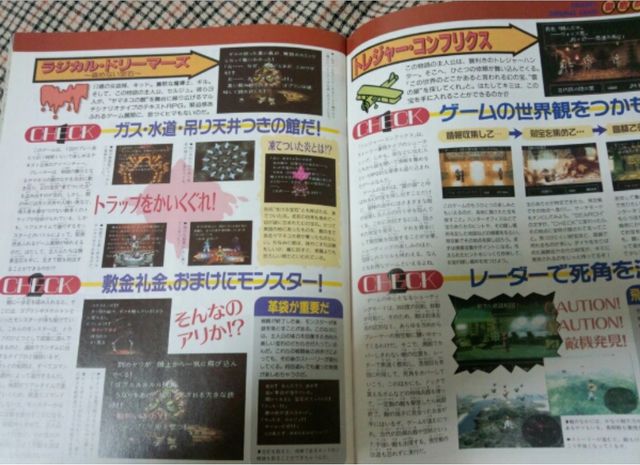 File:Mysterymagazine.jpg