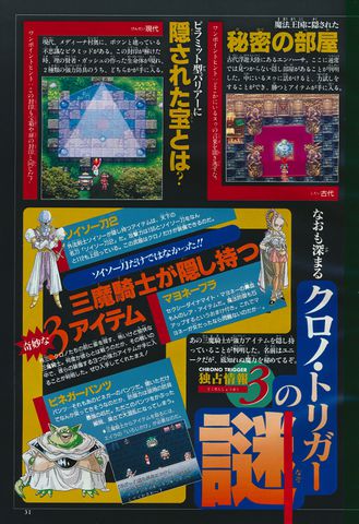 File:Frank deWindt II V-Jump May 1995 05.jpg
