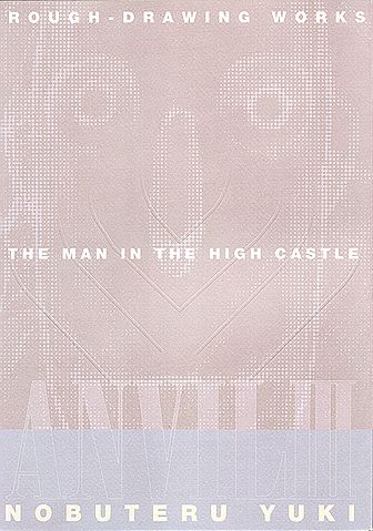 File:150 backcover.jpg