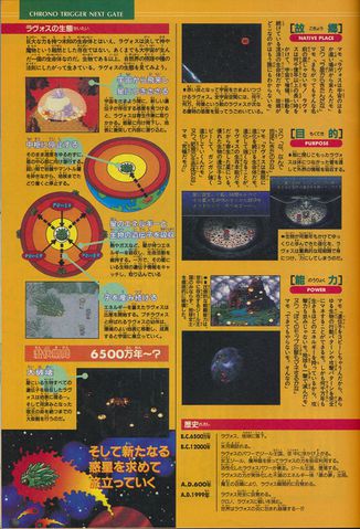File:Frank deWindt II V-Jump December 1995 02.jpg