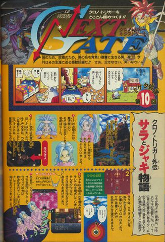 File:Frank deWindt II V-Jump April 1996 01.jpg