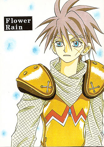 File:Flowerrain front.jpg