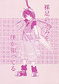 Thumbnail for version as of 17:15, 15 April 2012