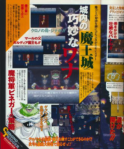 File:Frank deWindt II V-Jump March 1995 10.jpg