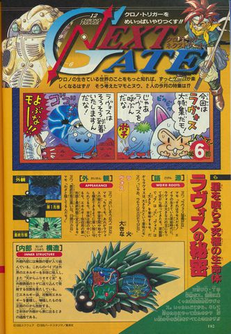 File:Frank deWindt II V-Jump December 1995 01.jpg