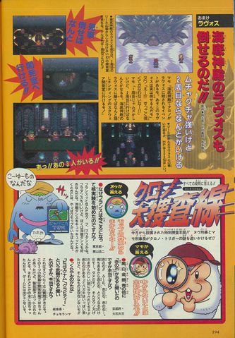 File:Frank deWindt II V-Jump December 1995 03.jpg