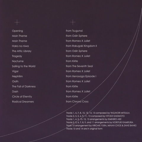 File:Eminence Destiny B-03.jpg