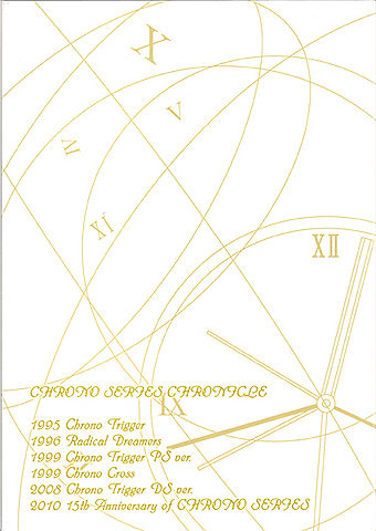 File:DreamStarCarnival15thAnniversary back.jpg