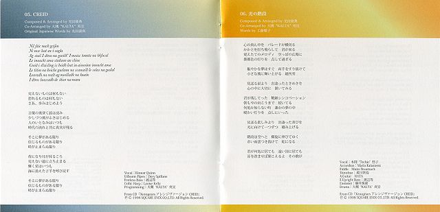 File:SBPS-0015 bk 0910.jpg