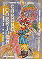 Thumbnail for version as of 01:20, 19 November 2011