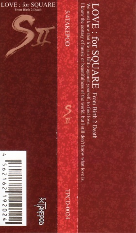 File:5400 Obi.jpg