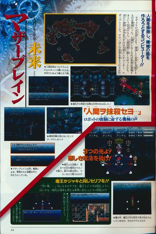 File:Frank deWindt II V-Jump April 1995 08.jpg