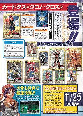 File:Card Game advertisement.jpg