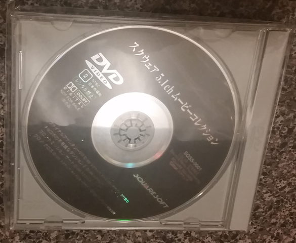 File:SquarePromoDVDMerchandisePage.png