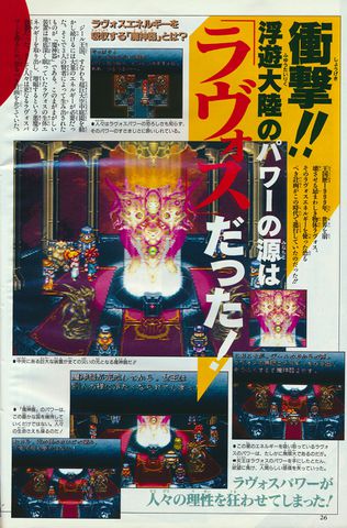 File:Frank deWindt II V-Jump March 1995 05.jpg