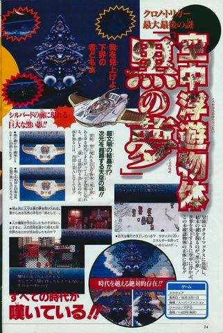 File:Frank deWindt II V-Jump April 1995 03.jpg