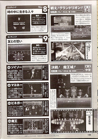File:Feb 2000 6.jpg