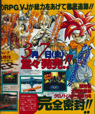 File:Frank deWindt II V-Jump April 1995 12.jpg