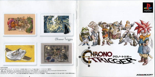 File:Psbook.jpg