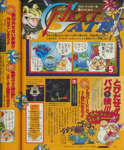 File:Frank deWindt II V-Jump November 1995 01.jpg