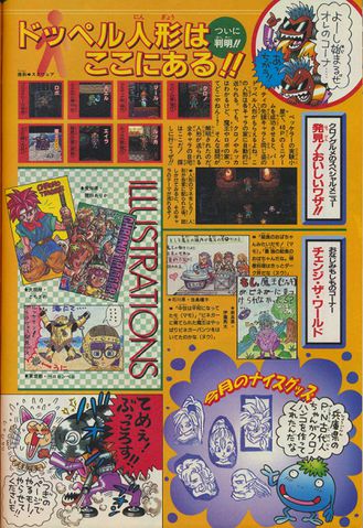 File:Frank deWindt II V-Jump November 1995 03.jpg