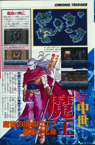 File:Frank deWindt II V-Jump April 1995 07.jpg