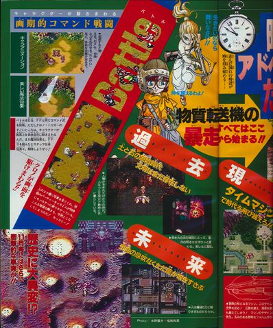 File:Frank deWindt II V-Jump Oct 1994 4.jpg