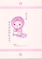Thumbnail for version as of 17:16, 15 April 2012